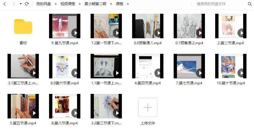 夏小鲟2020年水彩风格人物插画第二期【画质高清有笔刷】,第3张