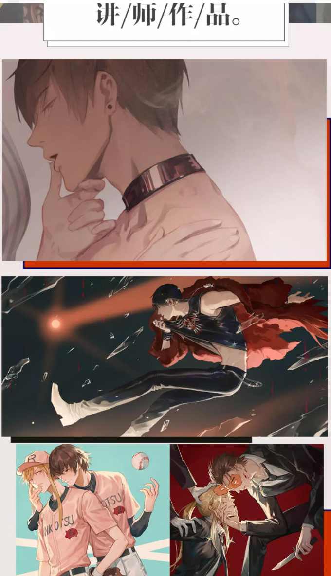 莫那恶果果厚涂技法提升班第二期,第2张