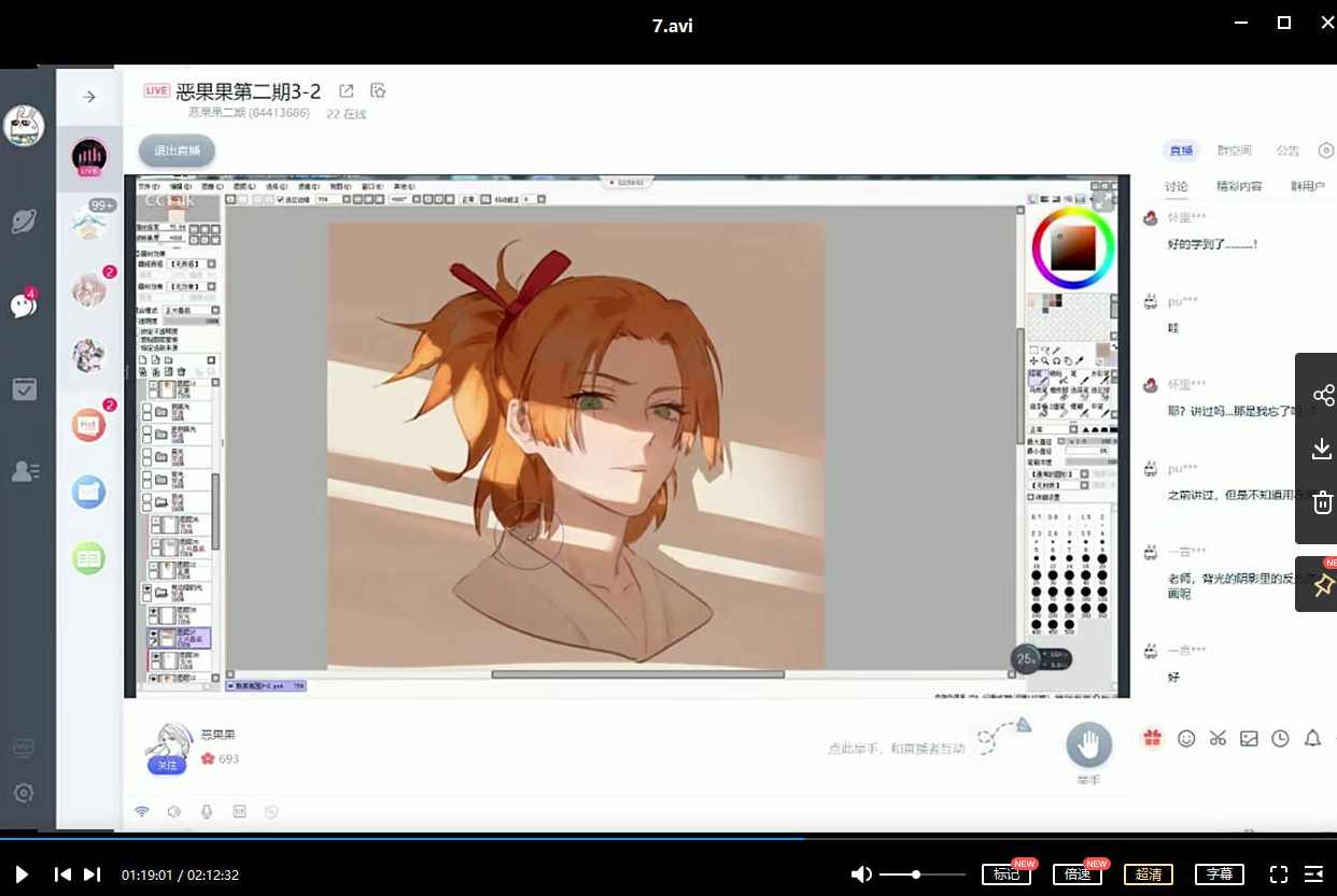 莫那恶果果厚涂技法提升班第二期,第4张