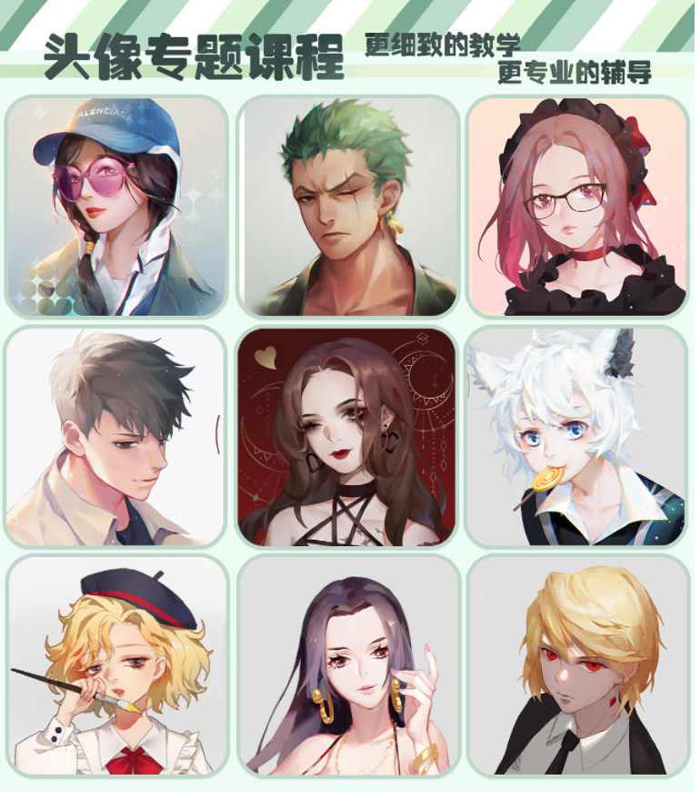 毒药无形日韩头像班【画质高清】,第2张