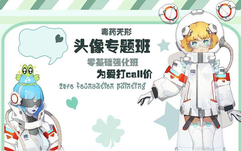 毒药无形日韩头像班【画质高清】,第1张