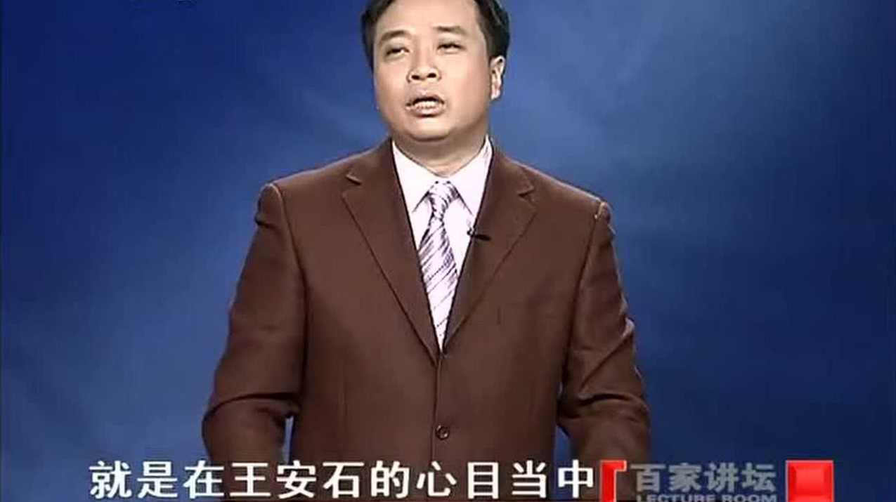 康震 唐宋八大家