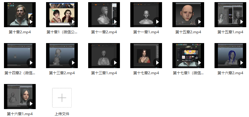 从“头”开始－－刻意练习之写实角色篇”,课程,专业,第3张