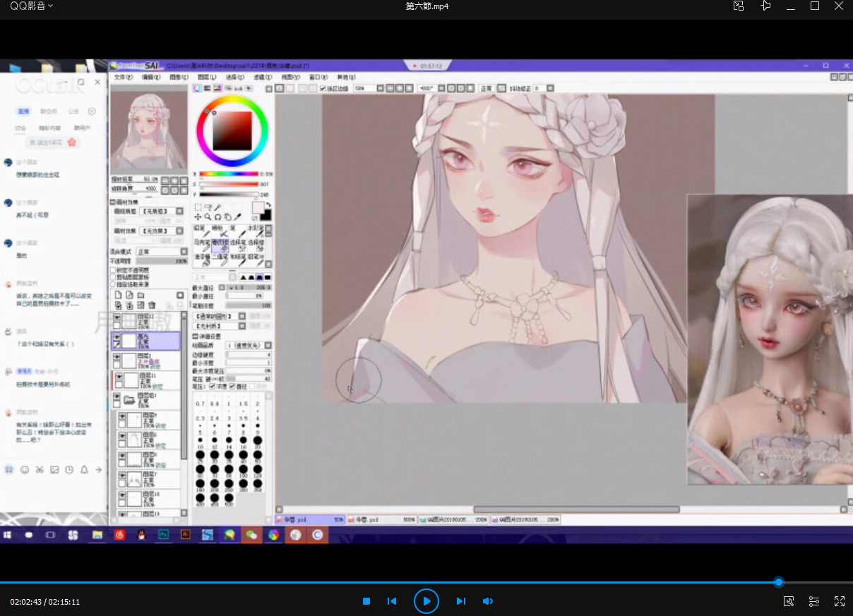 莫那林木木cg插画入门必修课【画质一般】,第4张 莫那林木木cg插画入门必修课【画质一般】,第4张