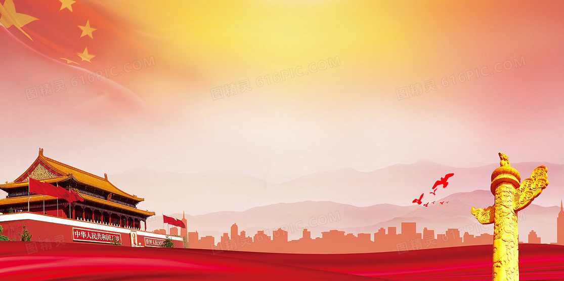 《中国图片库》(CHINASTOCKPHOTOS)4本光盘