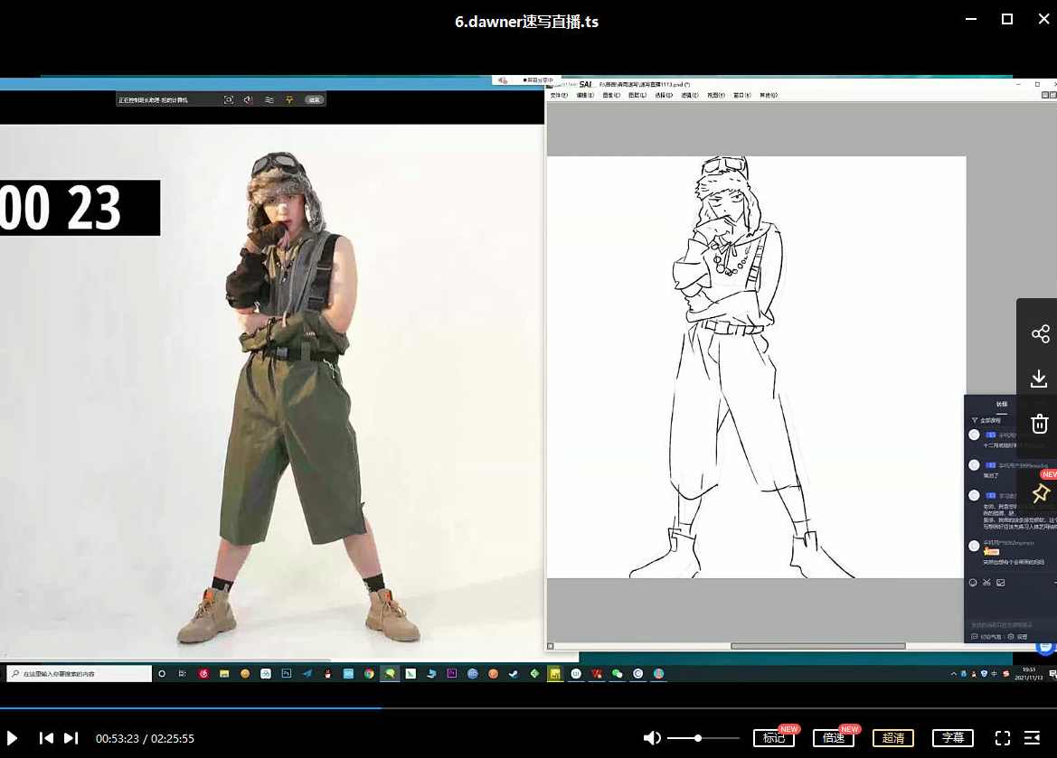 速写班长第六期2021年11月【画质不错】,第4张