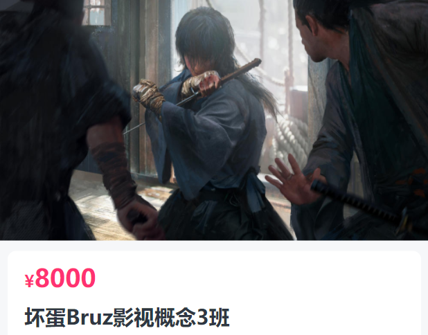 【张百川】坏蛋Bruz影视概念3班