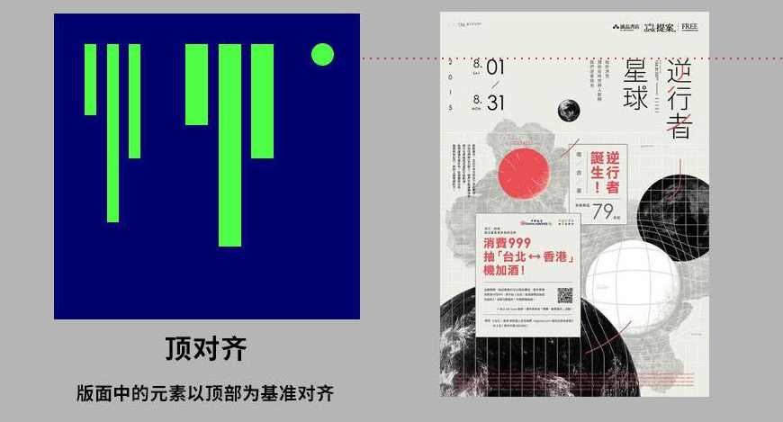 大猫版式设计训练营【画质高清有部分素材】