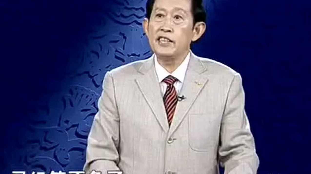 王立群 王立群读宋史第二部 宋太宗（上部）（20集）,第1张