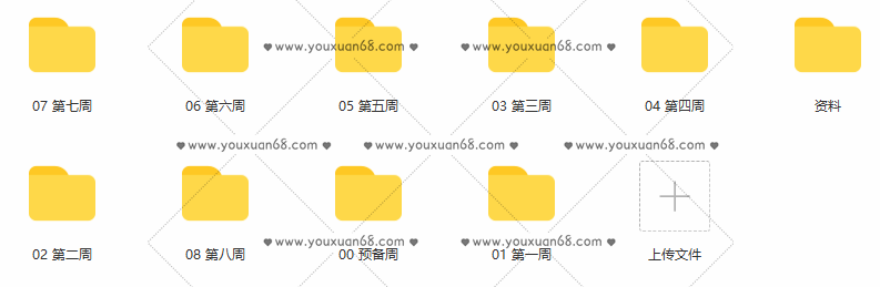 C4D动力学第二期【画质高清有素材】,课程,直播,运动,进步,第2张