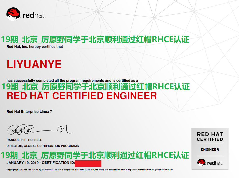 《培亚RHCE教程》RedHatLinux原版DVD教程