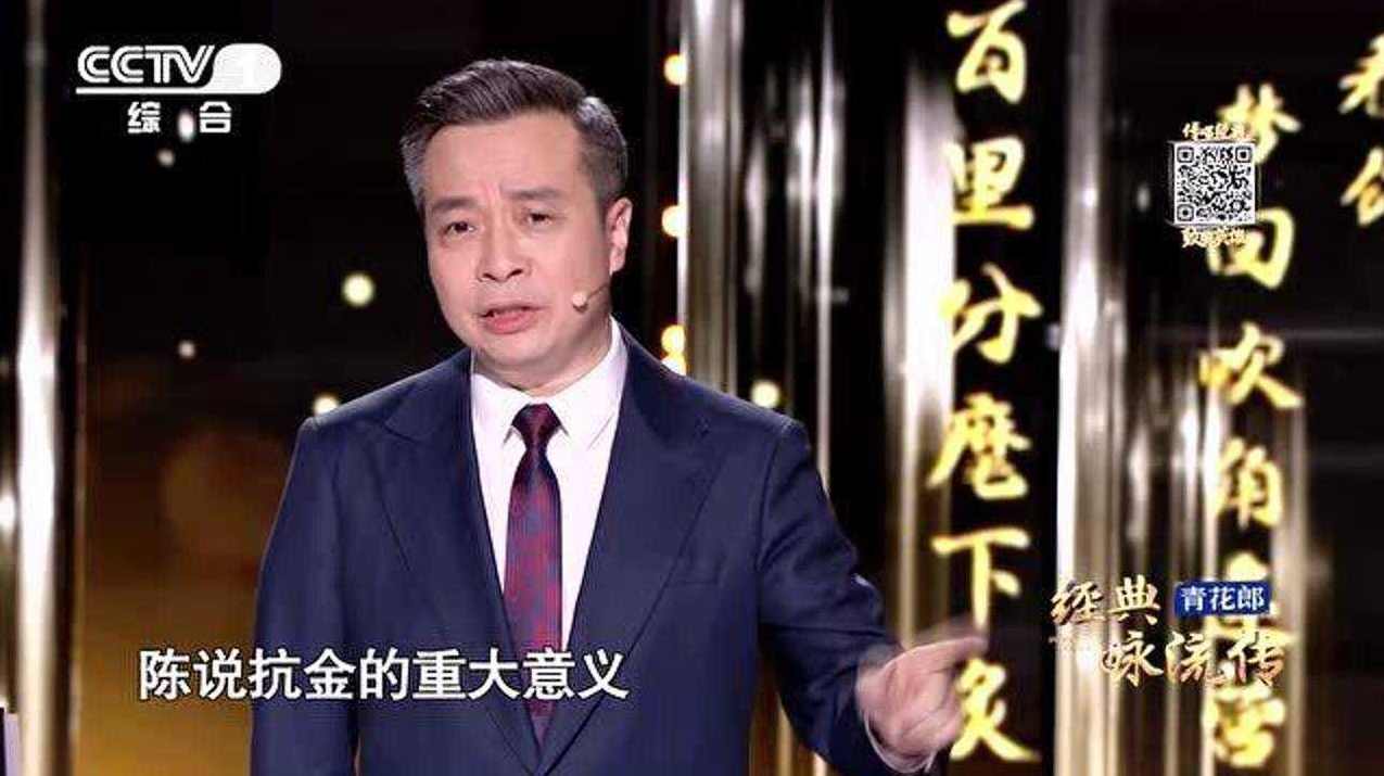 康震 唐诗的故事,论坛,第1张