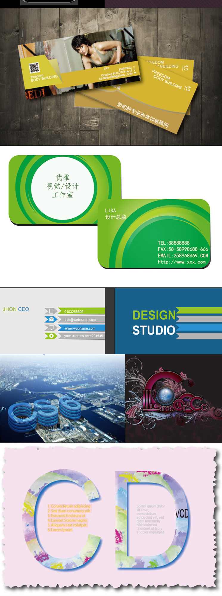 《InDesignCS3完全自学视频教程》AVI格式