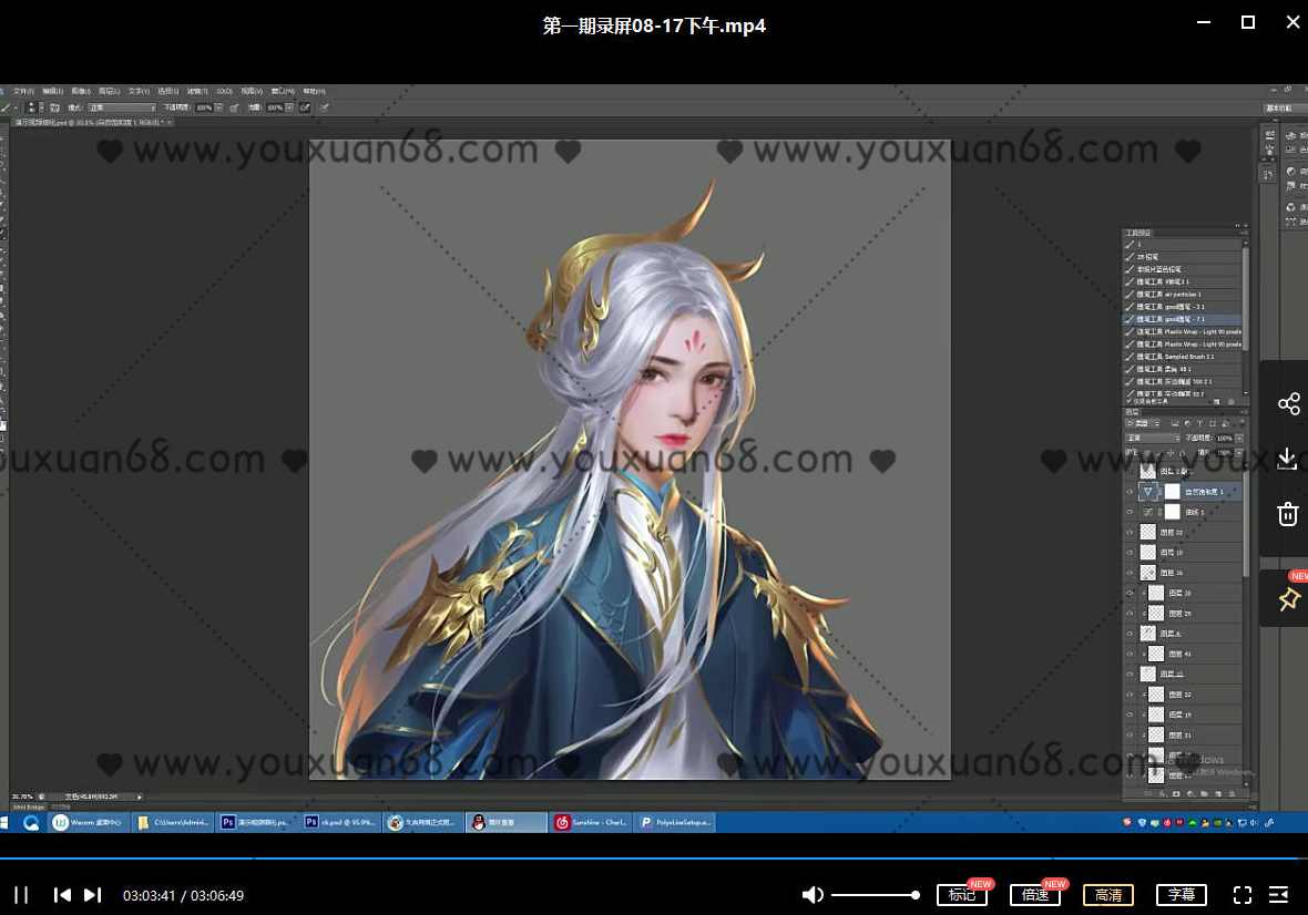 久吉原画网络班第一期【画质高清】,第3张