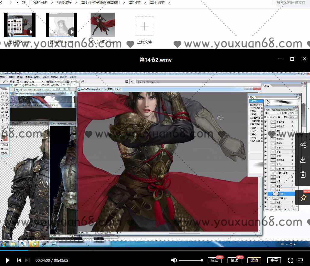 第七个桔子插画班第8期【画质高清】,第3张