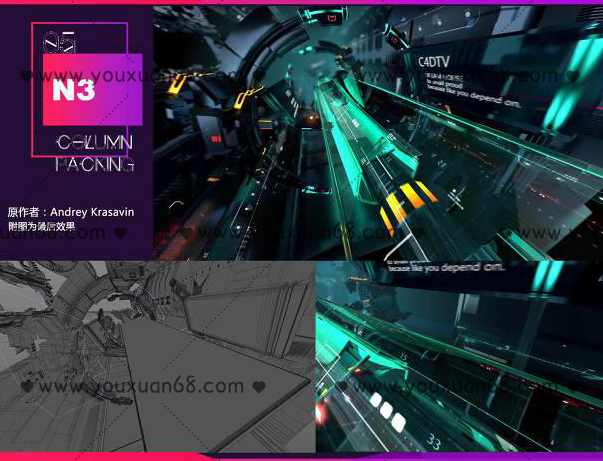 C4DTV-C4D高级案例实战教程,第5张