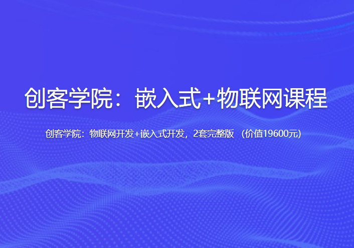 IT客学院 神一样的模仿（1)－－Android学习案例开发的利刃(完结)