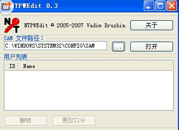 简单破解电脑开机密码（win7+xp均可）教程，带全套工具