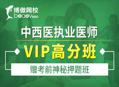 AGP论坛880元驱动高级班VIP零基础游戏反驱动保护教程（高清完整版)