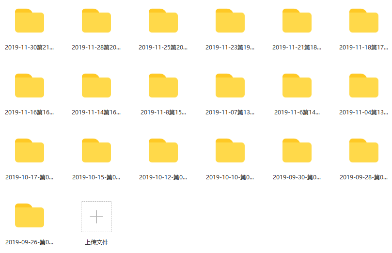 灵猫插画网络班合集第10期,课程,第2张