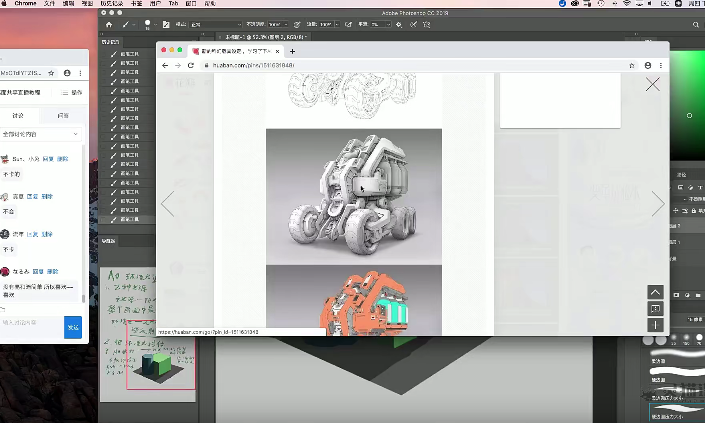灵猫插画网络班合集第10期,课程,第1张