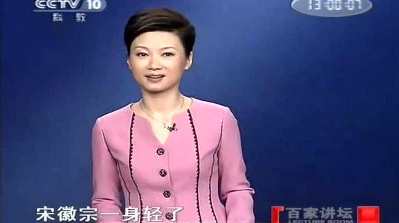 杨雨 侠骨柔情陆放翁