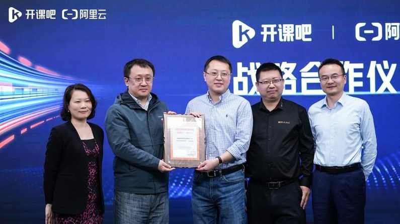 开课吧虚拟化与云计算视频教程合辑下载附讲义