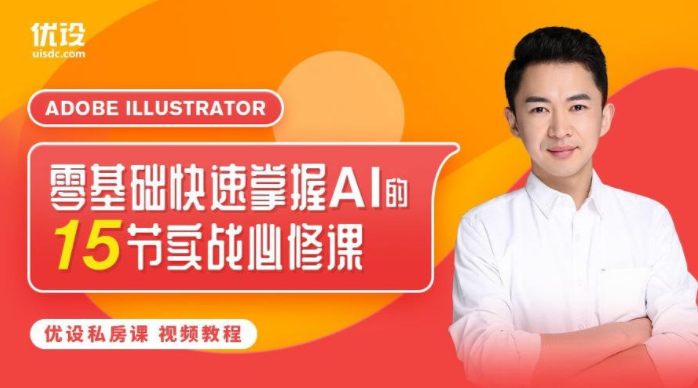 零基础快速掌握AI的15节实战必修课