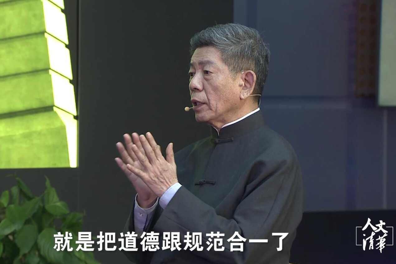 彭林 彭林说礼,课程,运动,第1张