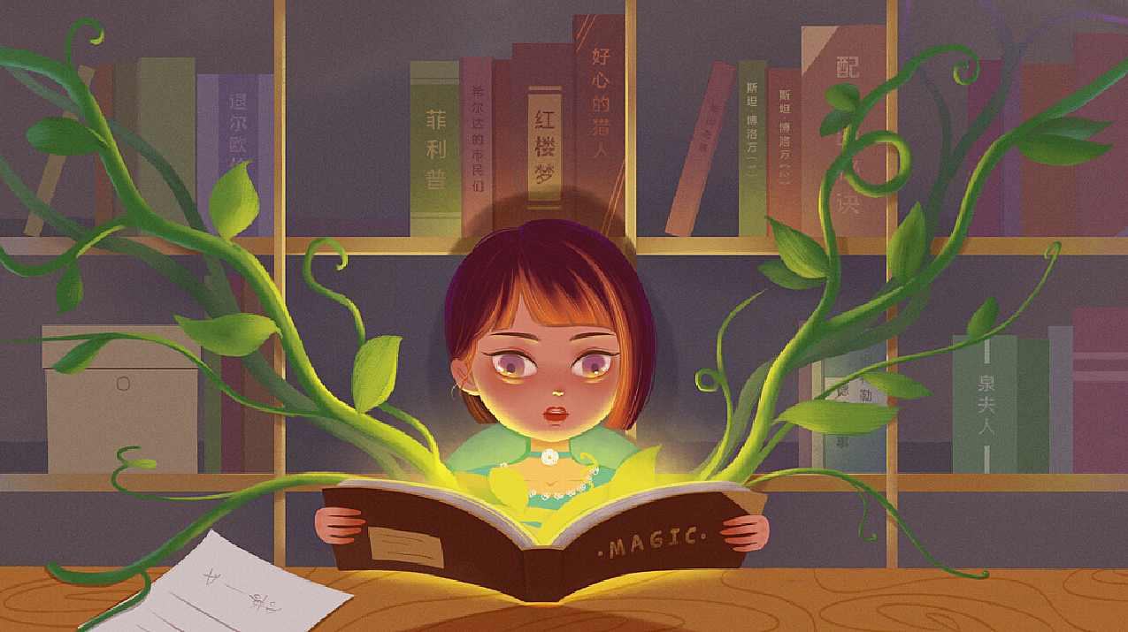 一学就会魔法书-电脑上网,课程,学习,约会,网络安全,第1张