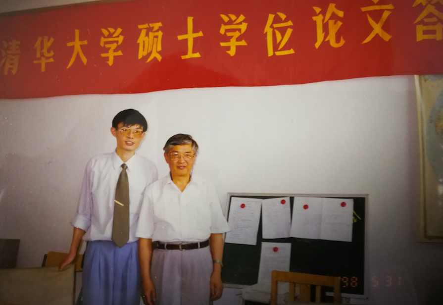 全球通名家讲谈_钱逊《论语》与现代人生,第1张