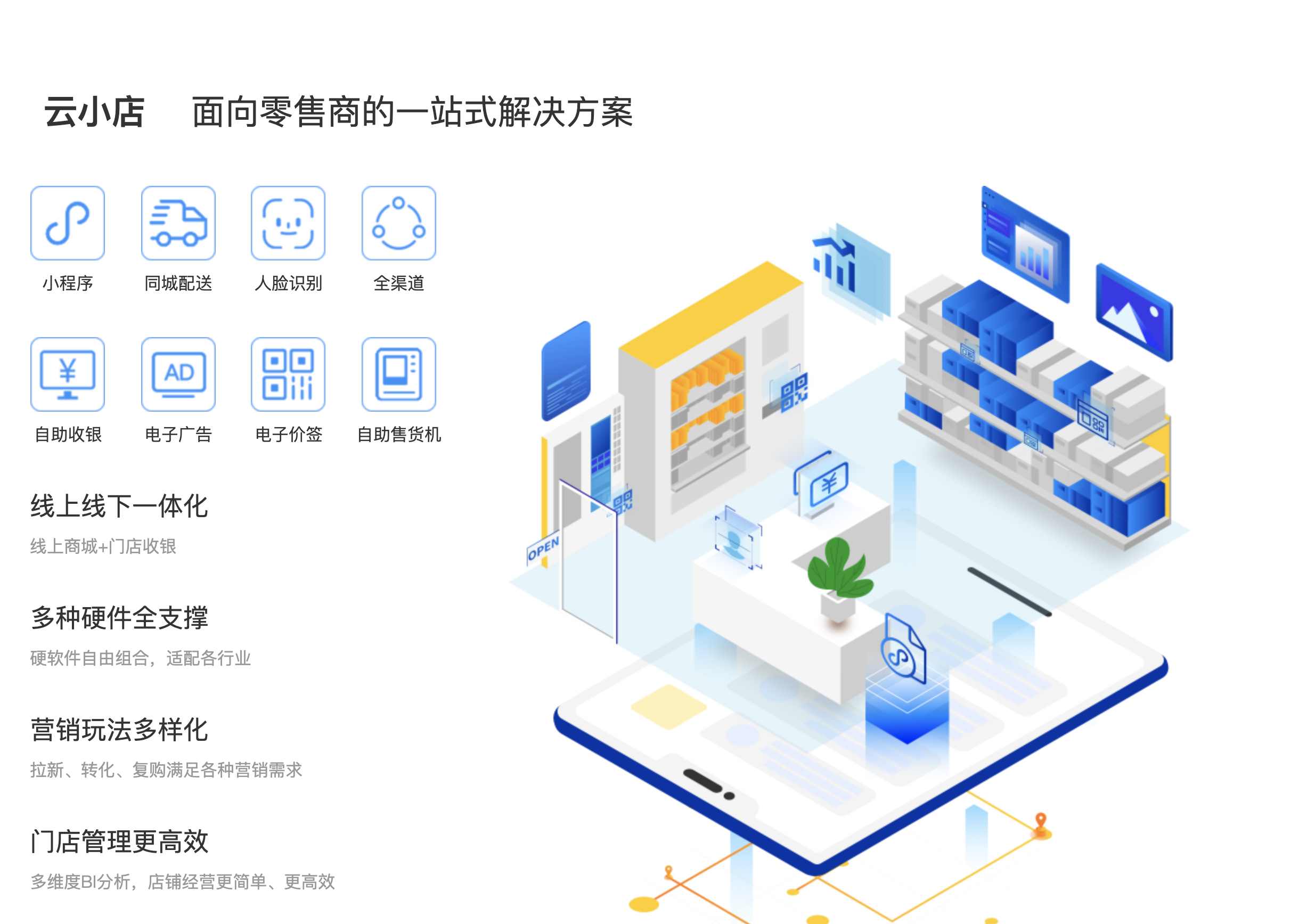 浪曦商城系统——实战学习篇 - 提供