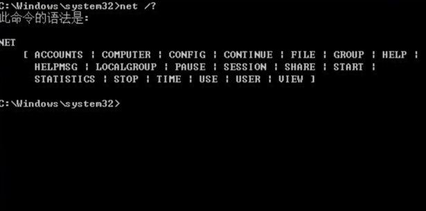 《小陈计算机专业培训系列》DOS命令详解视频学习教程全30课