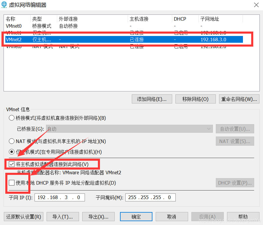 window2003VPS服务器配置学习教程（服务器环境安装）