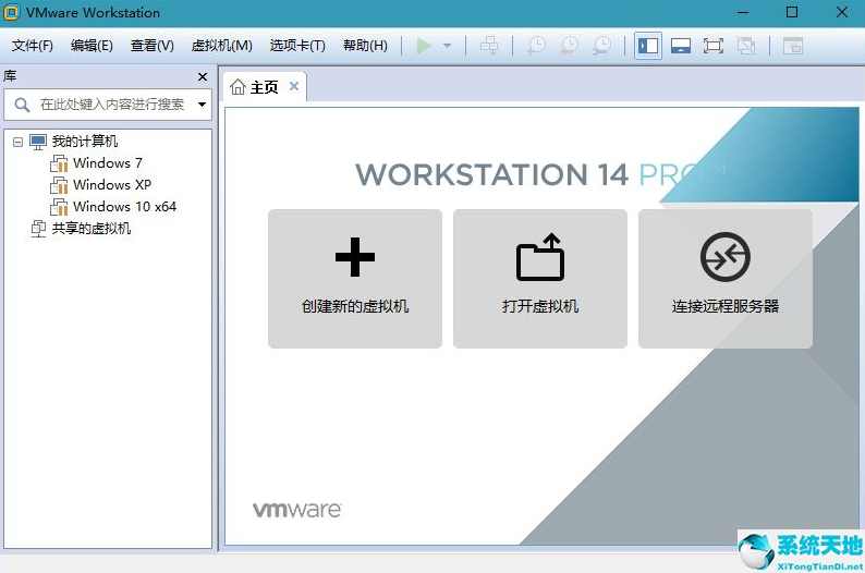 VMware workstation 虚拟机学习与实践14讲,课程,学习,管理,第1张