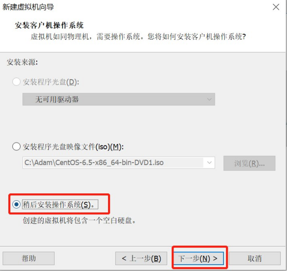 小牛系列虚拟机（VMware）学习教程全18课,课程,学习,第1张