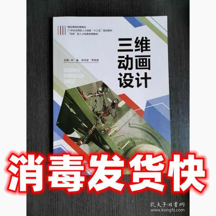 吴远飞 巧匠设计第三期视觉培训高清视频教程带素材,学习,第1张