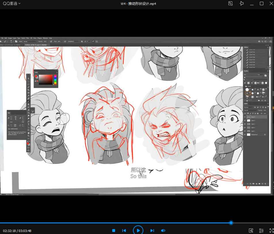 TB-Choi概念设计课2022,第3张