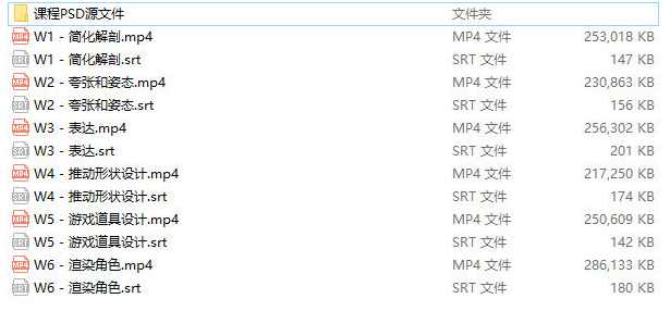TB-Choi概念设计课2022,第2张