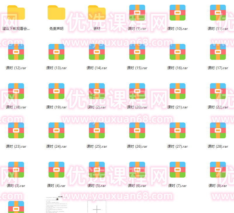 C4D电商海报第二季－－立体艺术字专辑,艺术,电商,第2张
