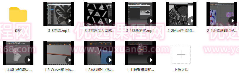 黑豹角色综合教学课程【画质高清有素材】,课程,第2张