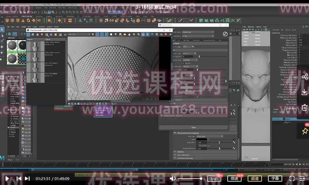 黑豹角色综合教学课程【画质高清有素材】,课程,第3张