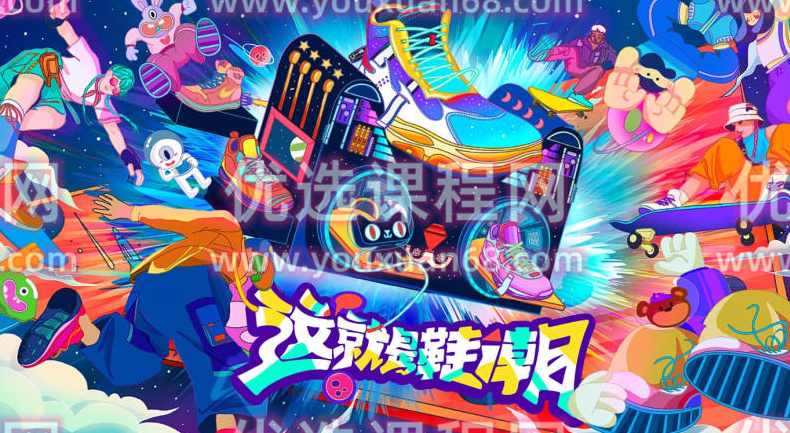 Justill2021年AI商业插画实战训练营基础篇