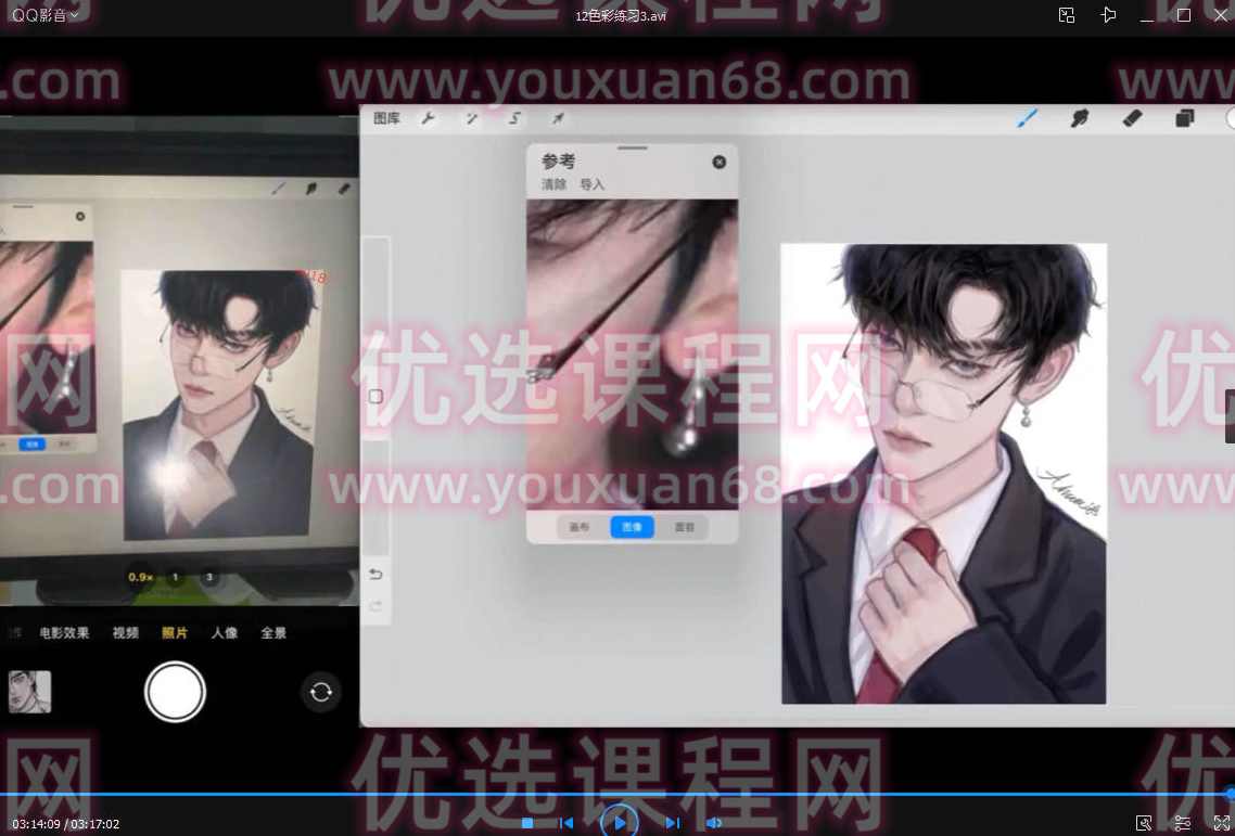 阿花水彩风男生头像ipad插画课2022年1月【画质不错有笔刷】,课程,第3张