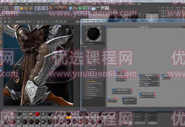 zbrush课程高级动画全流程案例教学之模型贴图篇【画质高清有素材】,课程,学习,第1张