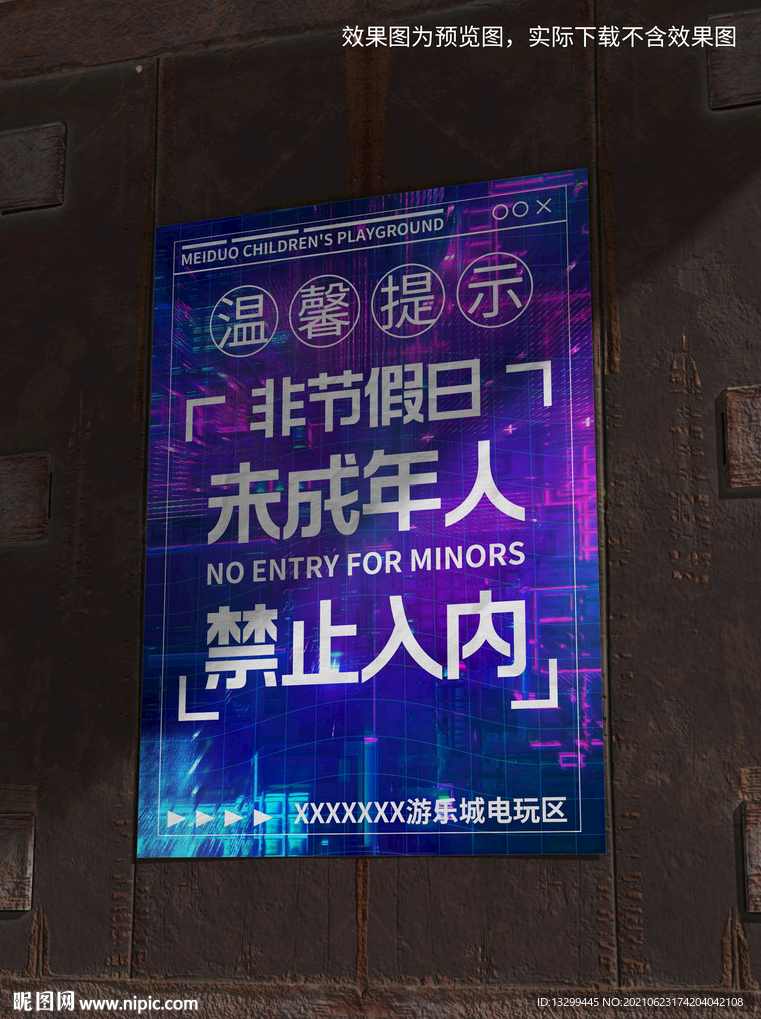 2005_未成系列,第1张