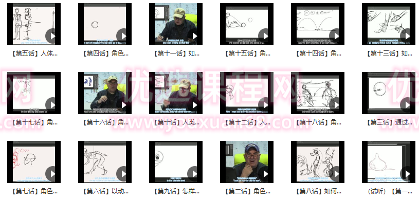 与好莱坞动画大师一起学角色设计2020【画质还行】,课程,学习,运动,第2张 与好莱坞动画大师一起学角色设计2020【画质还行】,课程,学习,运动,第2张