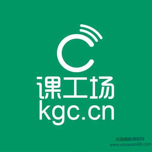 课工场 基于Dubbox与Spring Boot的微服实践系列课程,课程,学习,目标,微信,支持,第1张