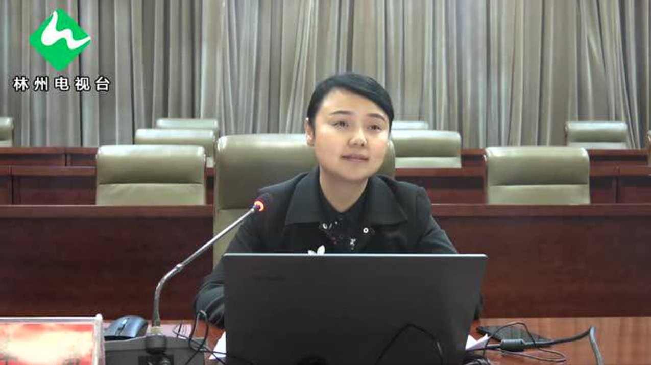 李蕾 红旗渠的故事,领导,办公,责任,第1张