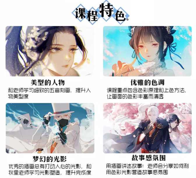 狄里色彩光影专题班【画质还行只有视频】,第2张